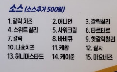 아벡데프리츠 성신여대점
