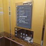 미광프라자빌딩