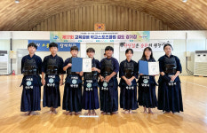 무천검도관