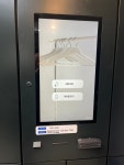 크린토피아 코인워시 365 사천KCC스위첸점