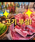 숙성사돈 파주법원리 본점