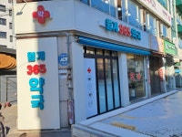 월계365약국