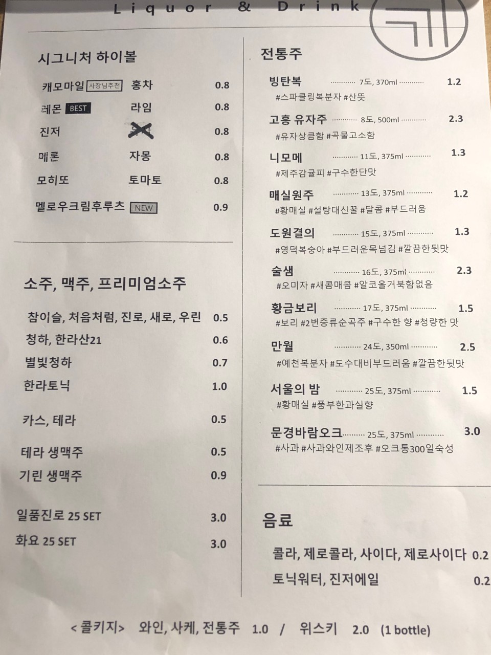 귀인육회 이미지
