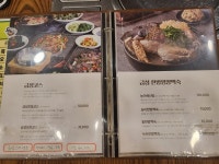 금성 금정산성본점