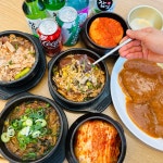 형제양평해장국 내촌본점