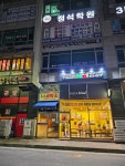 피자스쿨 인천학산사거리점