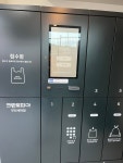 크린토피아 코인워시 365 사천KCC스위첸점