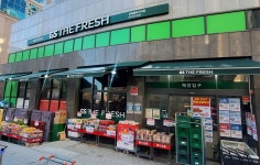 GS더프레시 성북클라시아점