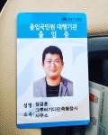 그루터기다민족행정사사무소