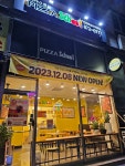 피자스쿨 인천학산사거리점