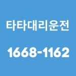 더블에이파트너스