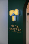 더여의도정신건강의학과의원