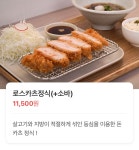 수수하지만굉장해 전주혁신점
