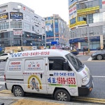 출장방문칼갈이