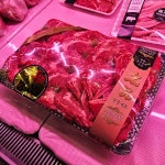 예가축산물프라자