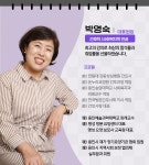 명성요양보호사교육원