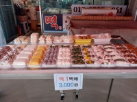 민속전통떡집