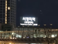 그루터기다민족행정사사무소