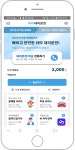 더블에이파트너스