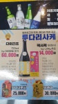 투다리 닭바위점