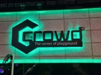 크라우드PC방 구리갈매점