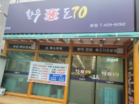 한우생돈70