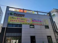 파인스크린연습장