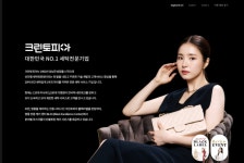 크린토피아 구리갈매힐스테이트점