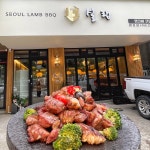 설램 망포점