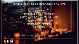명문태권도장&줄넘기아카데미