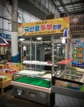 영성상회