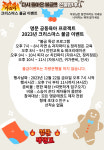 명문태권도장&줄넘기아카데미