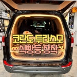 원탑