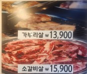 원종동 한우곱창일번지 원종역점