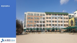 화인라이프씨앤아이 | 메타믹스 화인이엔씨