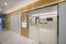 아이누리한의원 잠실