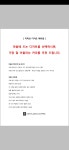 컨트란스