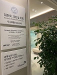 광명보람치과의원
