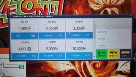 컴온PC방 센텀점