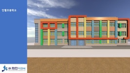 메타믹스 화인이엔씨