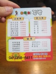 이안에김밥