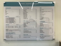 대만샌드위치 메이젠 시티세븐점