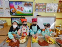 참조은어린이집