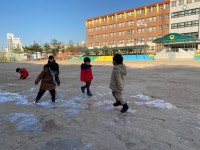 신월초등학교어린이집