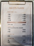 H.J 골프스튜디오