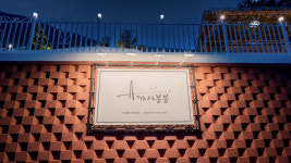 까사봉봉 풀빌라
