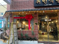 귀빈식당