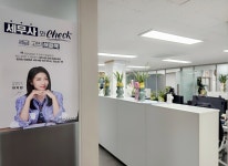 정담세무컨설팅 서초지점