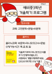올가교육 정자올가국어학원