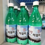 길손칼국수
